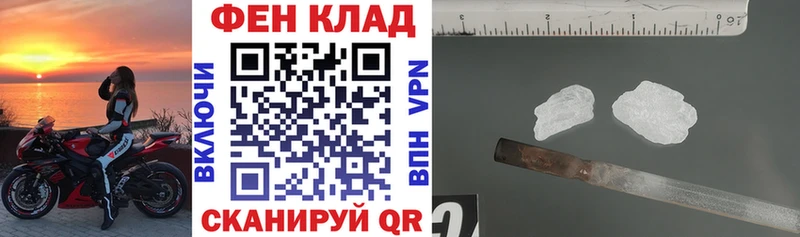 АМФ Розовый Гороховец