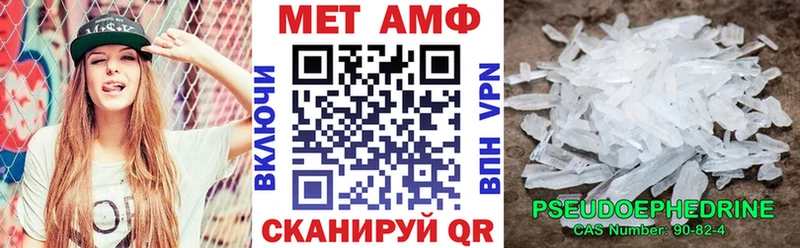 Купить  Гороховец  АМФЕТАМИН Premium 