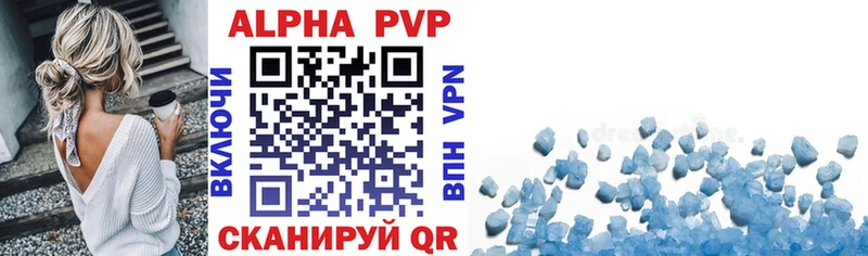 A PVP СК КРИС Гороховец