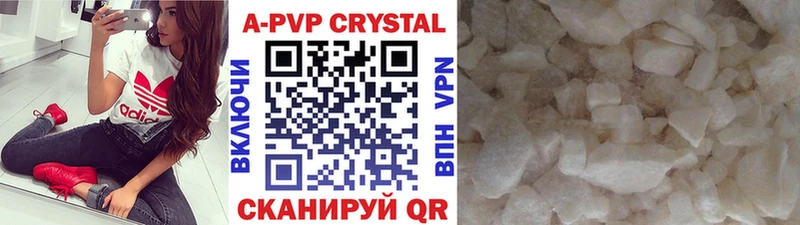 A PVP VHQ  Купить  Гороховец 