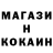 МЕТАМФЕТАМИН пудра Guber Likop