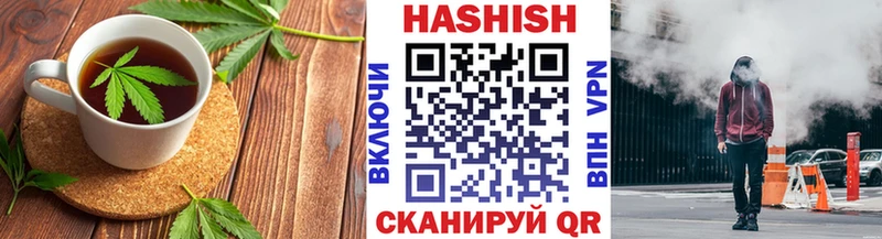Купить  Гороховец  Печенье с ТГК конопля 