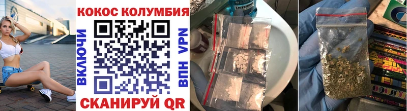 Купить закладки  Гороховец  COCAIN Эквадор 