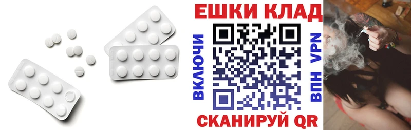 Экстази 300 mg  Купить где  Гороховец 