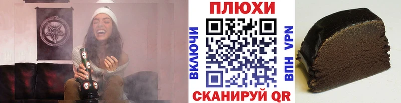 ГАШИШ Изолятор  Купить где  Гороховец 