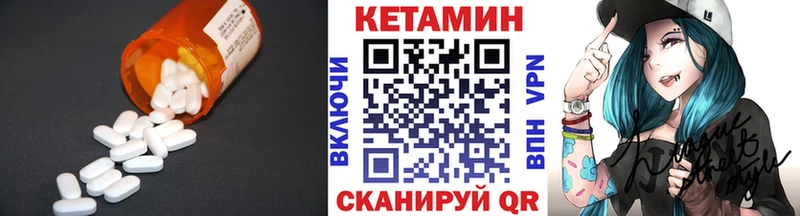 Купить  Гороховец  Кетамин ketamine 