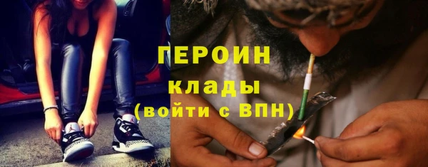 2c-b Белокуриха
