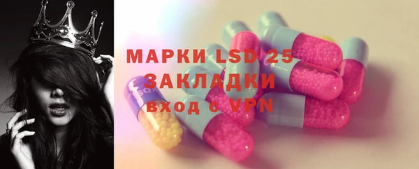 2c-b Белокуриха