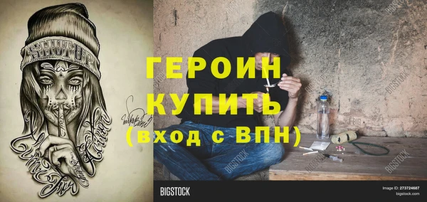 2c-b Белокуриха