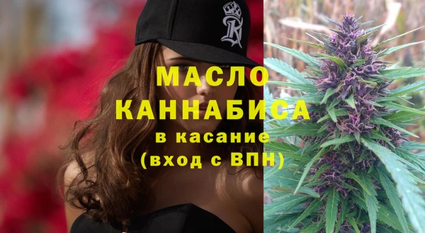 2c-b Белокуриха