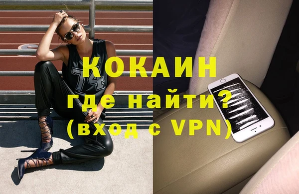 2c-b Белокуриха