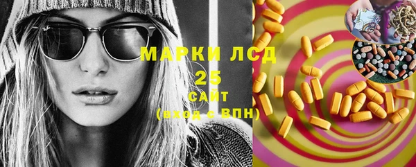 2c-b Белокуриха
