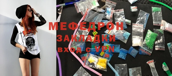 2c-b Белокуриха