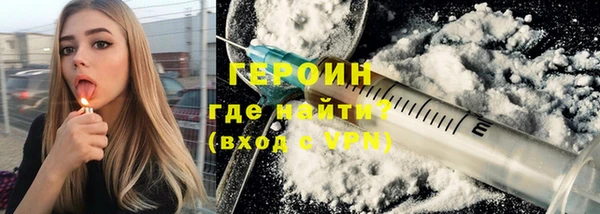 2c-b Белокуриха
