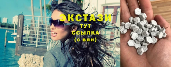 2c-b Белокуриха