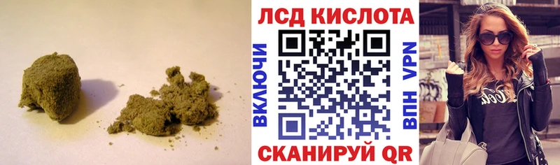 LSD-25 экстази ecstasy Купить закладки Гороховец