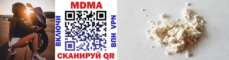Купить закладки Гороховец MDMA crystal