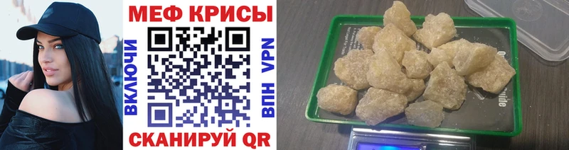 МЯУ-МЯУ мяу мяу  Купить закладки  Гороховец 