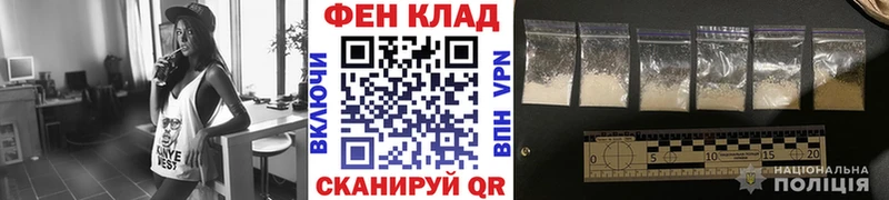 Купить Гороховец Метамфетамин витя