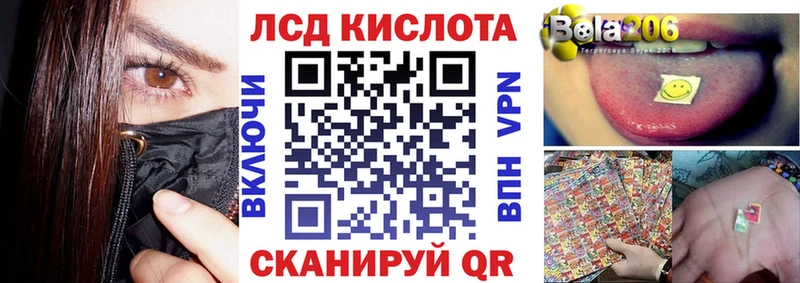 Марки 25I-NBOMe 1500мкг  Купить  Гороховец 