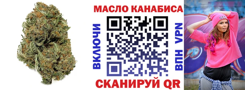 ТГК вейп  Купить закладки  Гороховец 